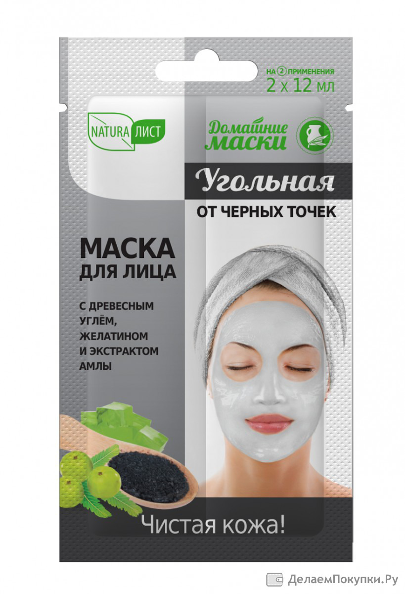 Чёрная маска для лица в домашних условиях с желатином и углем от черных точек Чёрная маска для лица в домашних условиях с желатином и углем от черных точек