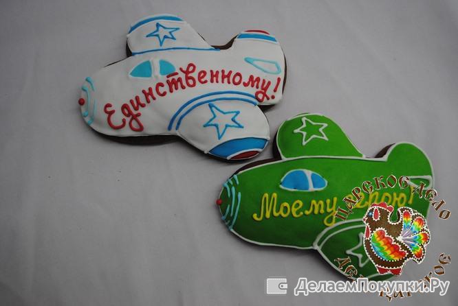 День рождения 4 года: конкурсы и игры с фото Снова Праздник! Внутренние прыщи и как от них избавиться