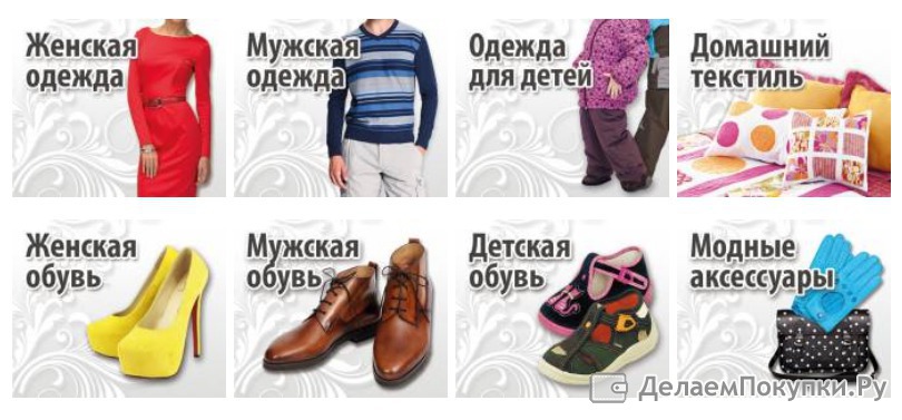 Модная обувь одежда оптом Модная обувь одежда оптом