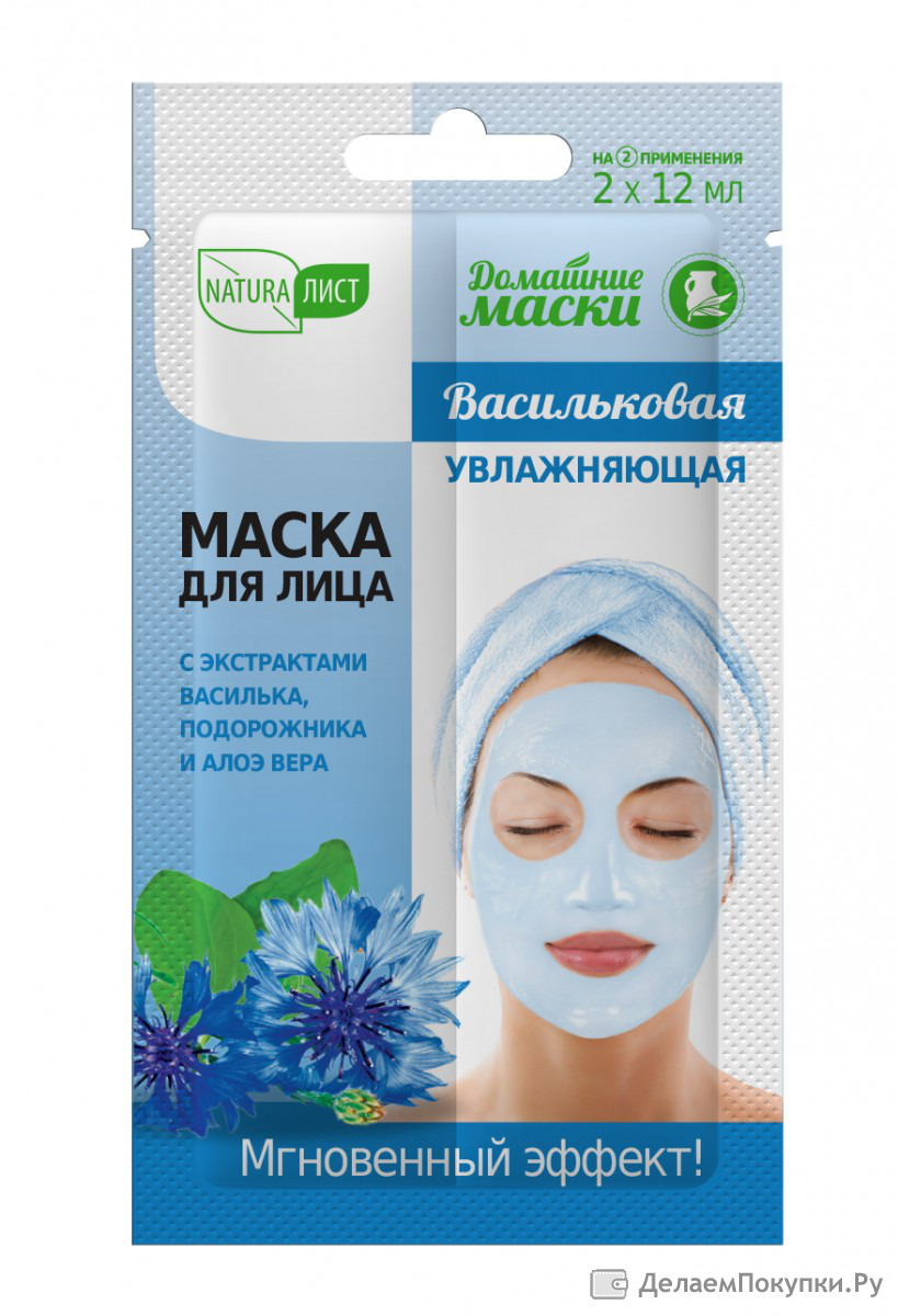 Успокаивающая и увлажняющая домашняя маска для лица Успокаивающая и увлажняющая домашняя маска для лица