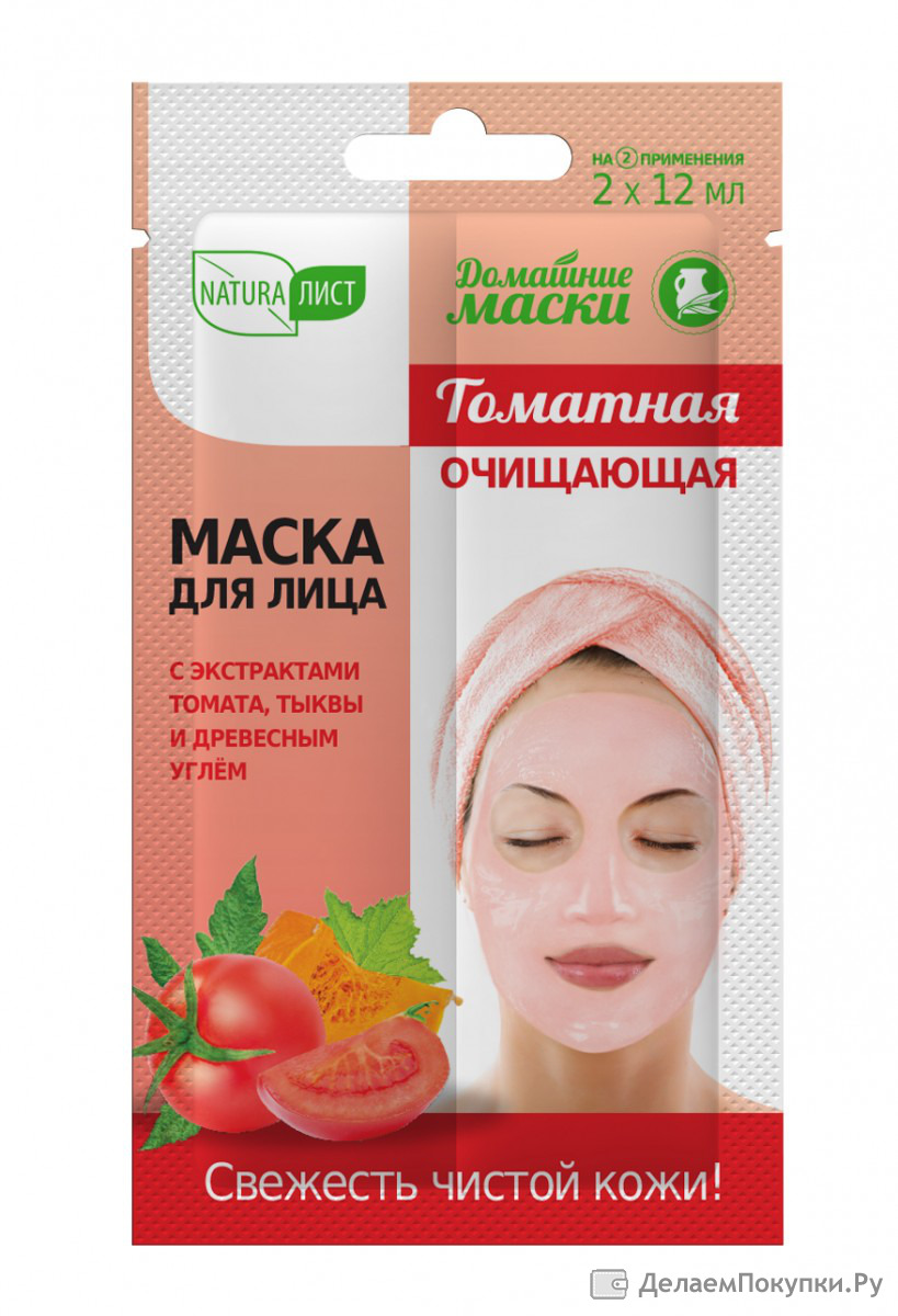 Очищающая маска для лица в домашних условиях из яичного белка Очищающая маска для лица в домашних условиях из яичного белка