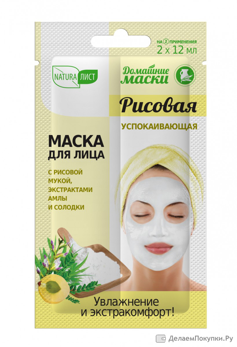 Маска для лица из шампуня Маска для лица из шампуня