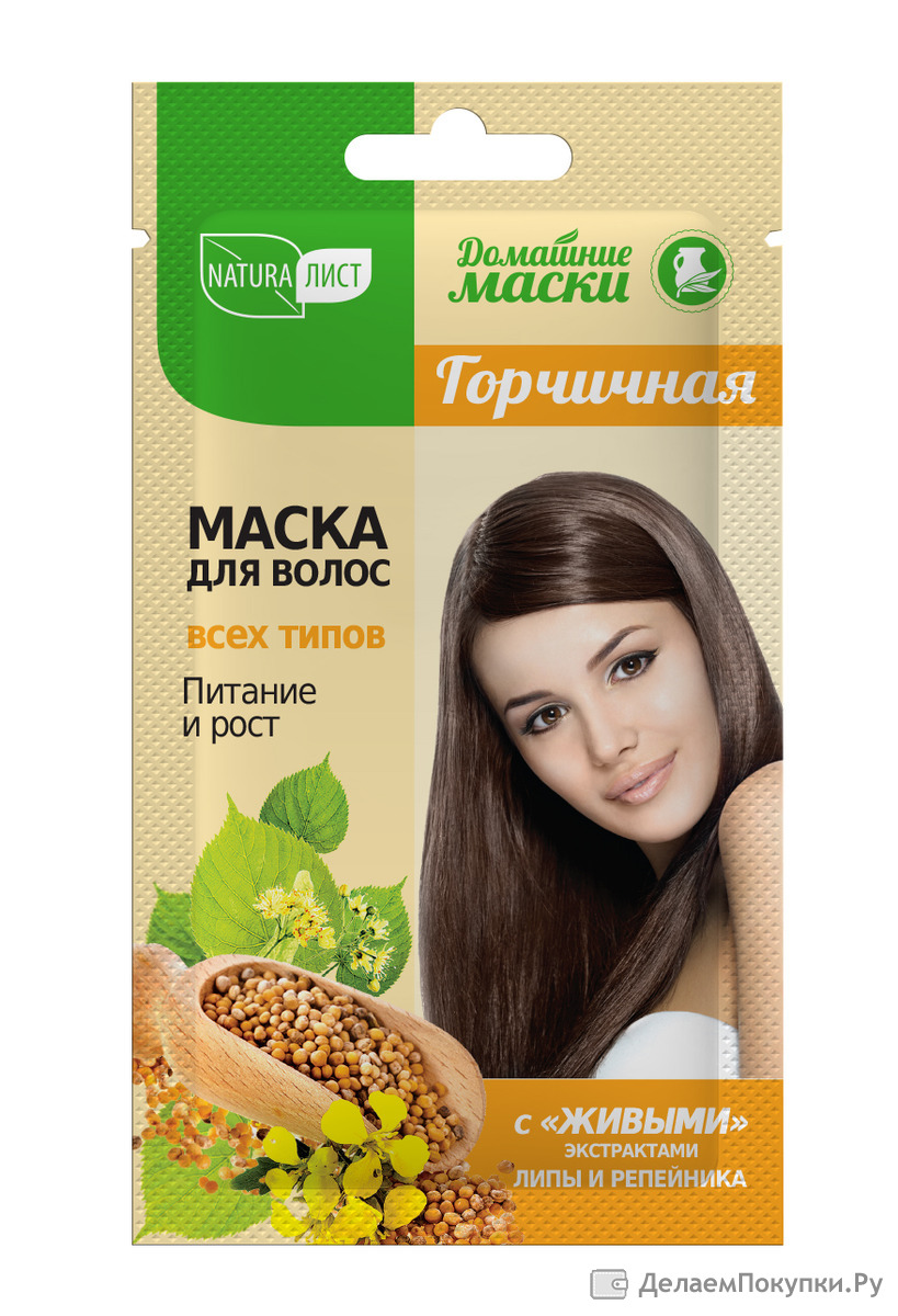 Маска питание для волос в домашних условиях Маска питание для волос в домашних условиях