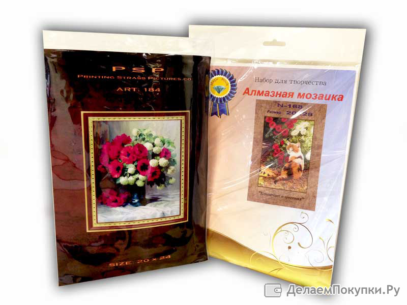 Алмазная техника для рукодельниц Алмазная техника для рукодельниц