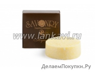 Твёрдый шампунь Карнавал (манго), 90 гр
