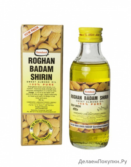    Roghan Badan Shirin, 100 .