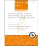    SilkyHand Wax