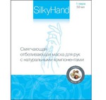 -   SilkyHand