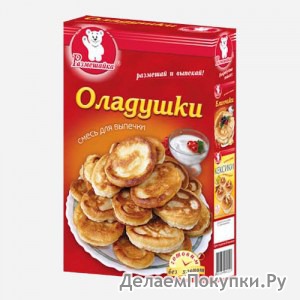Оладушки 200г (20)
