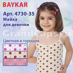 4730-35    Baykar (  )