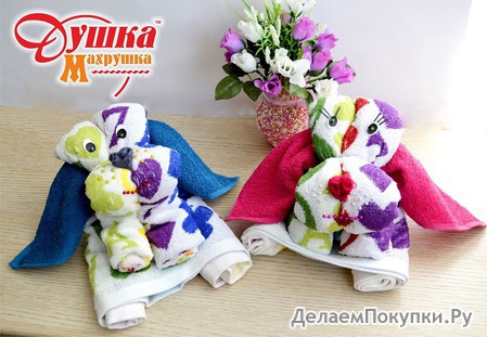 Состав: 100 % хлопок