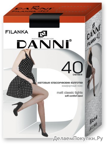   DANNI Filanka 40