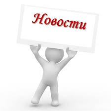 Итоги первой недели конкурса