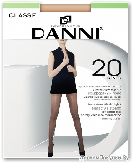  DANNI Classe 20