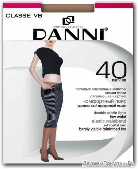   DANNI Classe VB 40