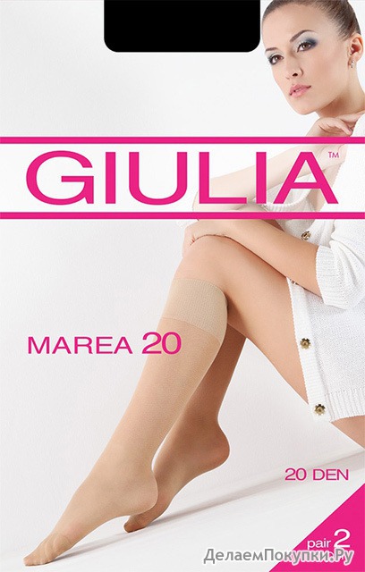 Giulia