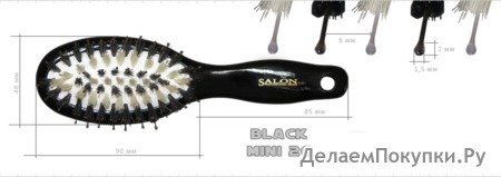  Salon Black MINI 2C