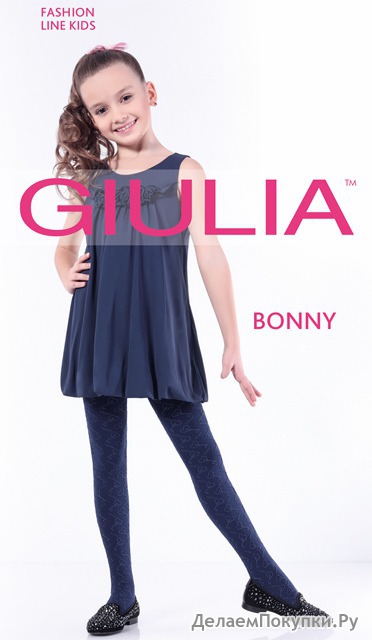 Giulia