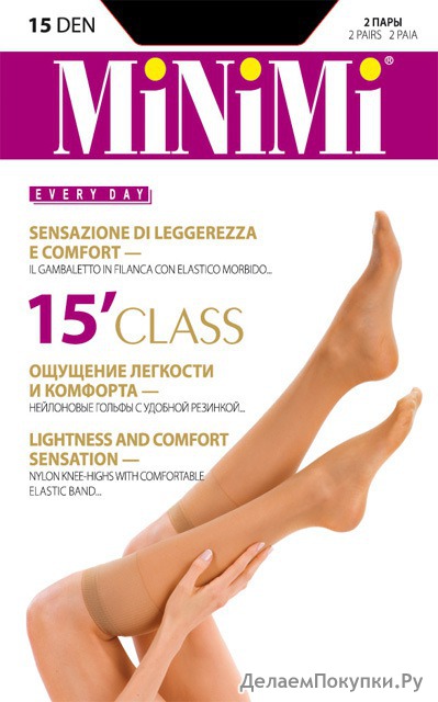 Minimi