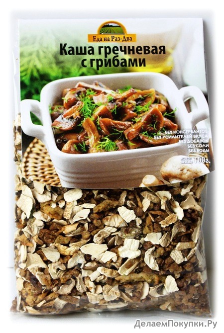 Каша гречневая с грибами