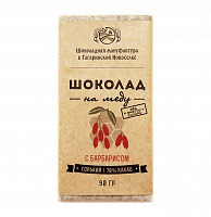Шоколад На Меду 70% какао С Барбарисом 90 гр.