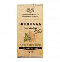 Шоколад На Меду 70% какао С Кешью и Базиликом 90 гр.