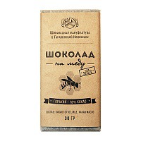 Шоколад На Меду 70% какао С Бразильским орехом 90 гр.