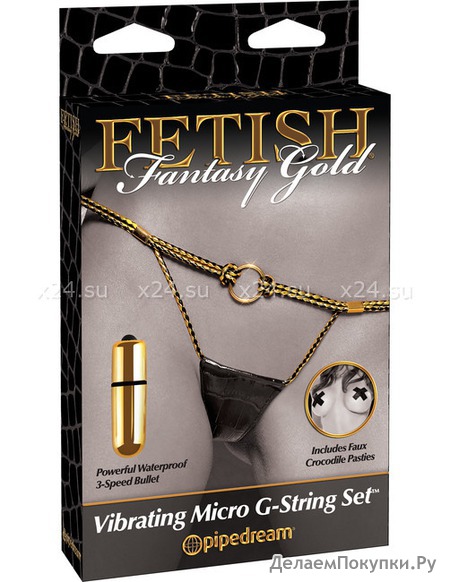  -  - Vibrating Micro G-String Set (3 )