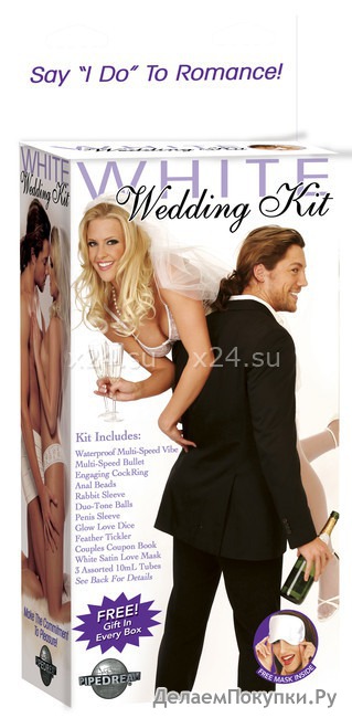   WHITE WEDDING KIT (13 )