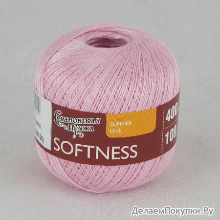 Softness ()