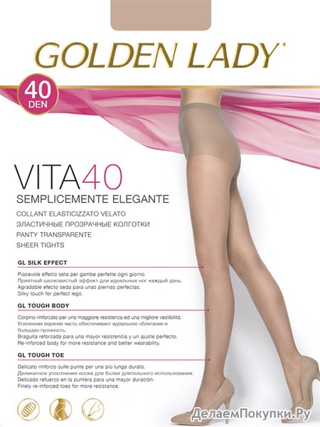 VITA 40