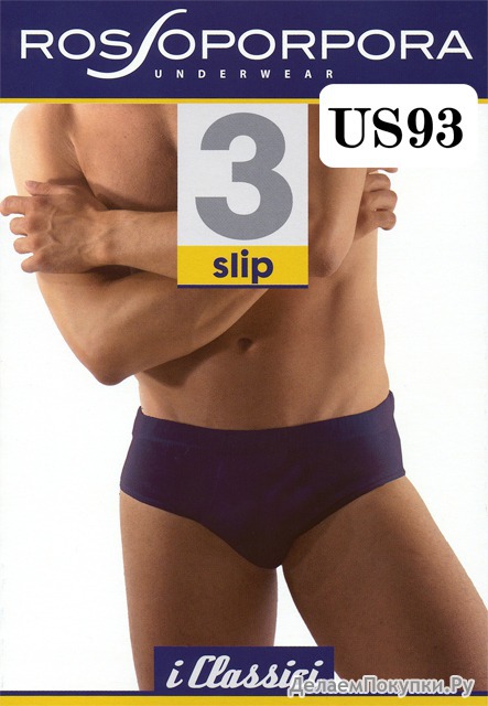 RP US93 (3 .) SLIP
