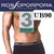 RP UB90 (3 .) BOXER