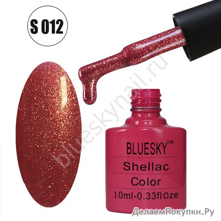 - Shellac BlueSky,  S