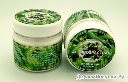 СС Альгинатная маска/Антивозрастная с ягодами асаи, 100 гр