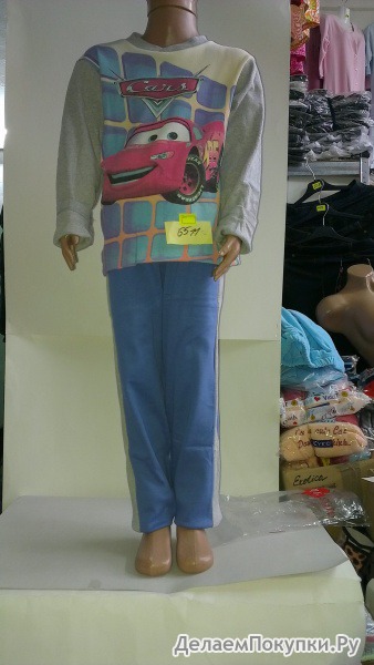 MISS VICTORIA   6511