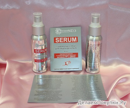  - Serum/  .      , 80 