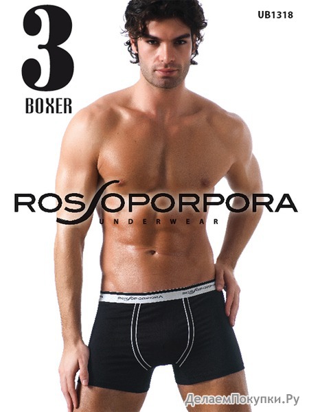 RP UB1318 (3 .) BOXER
