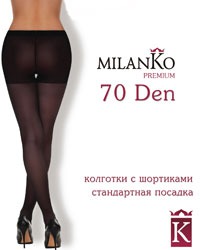   70 DEN   MilanKo