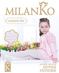       MilanKo