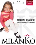     ""  MilanKo