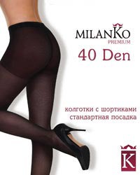    40 DEN   MilanKo