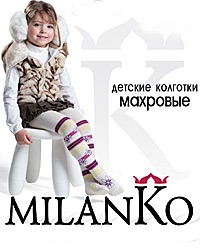        MilanKo