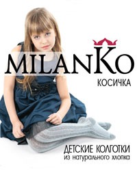      "" MilanKo