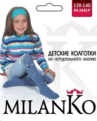      MilanKo