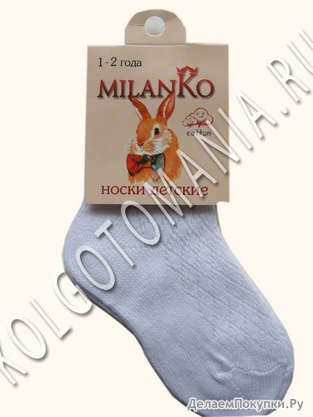       MilanKo