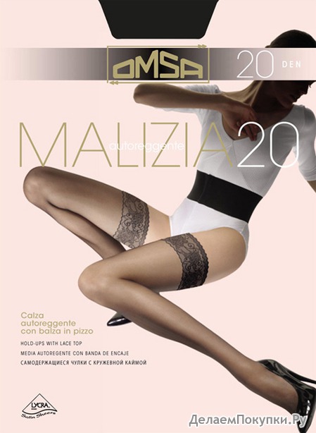 MALIZIA 20 