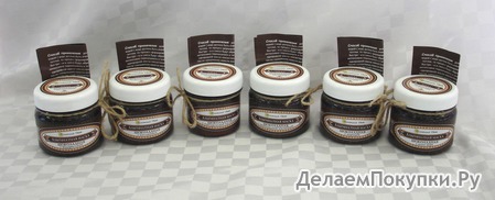 Альгинатная маска шоколадная с виноградной косточкой, 1 кг