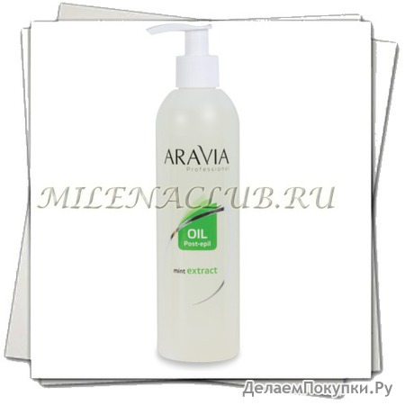 ARAVIA Professional        300