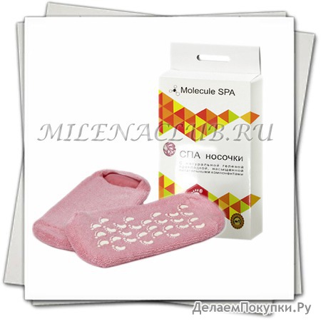 -     Molecule SPA